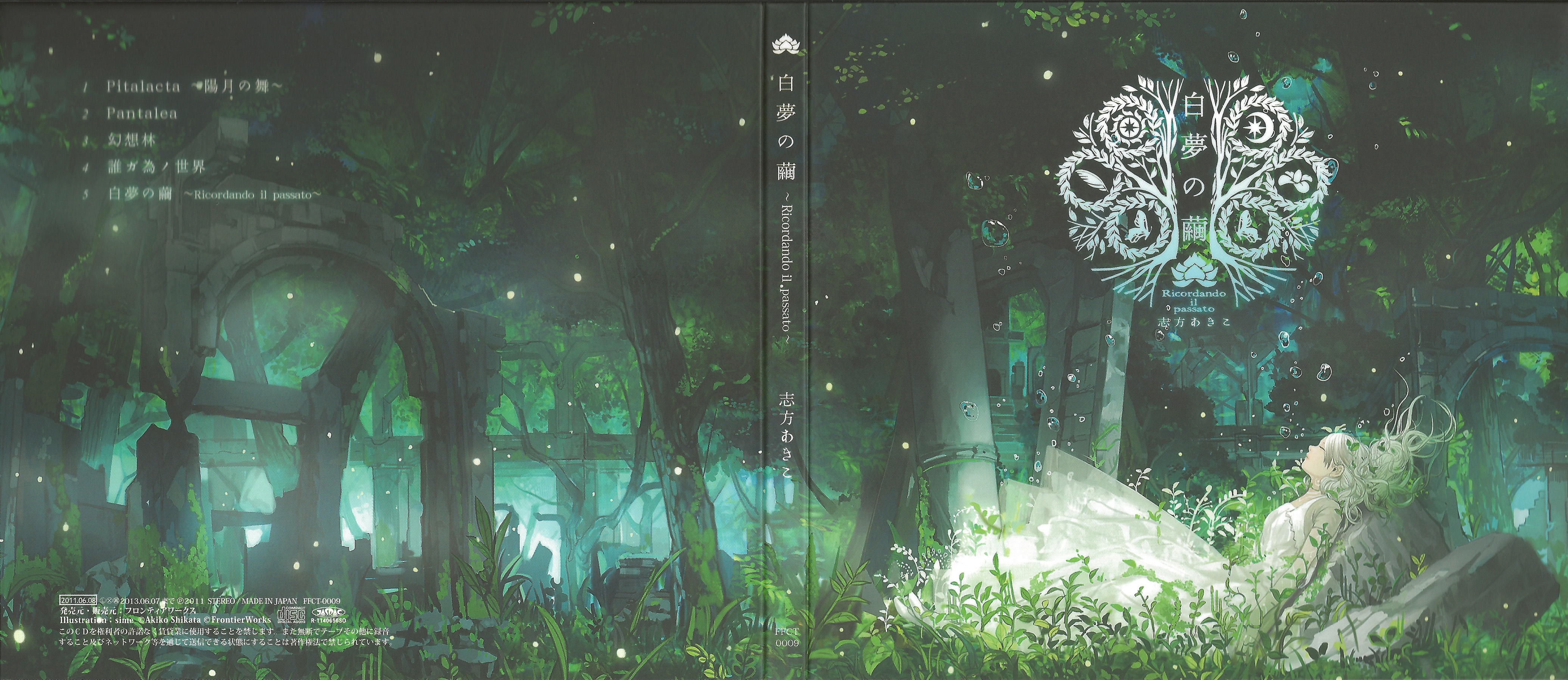 Byakumu no Mayu ~Ricordando il passato~ (2011) MP3